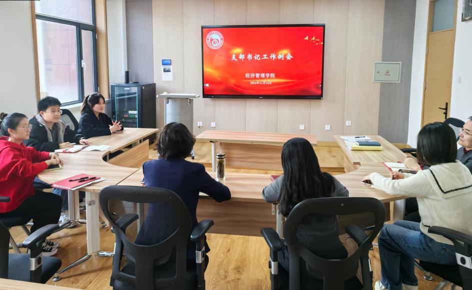 微信图片_20241114165954